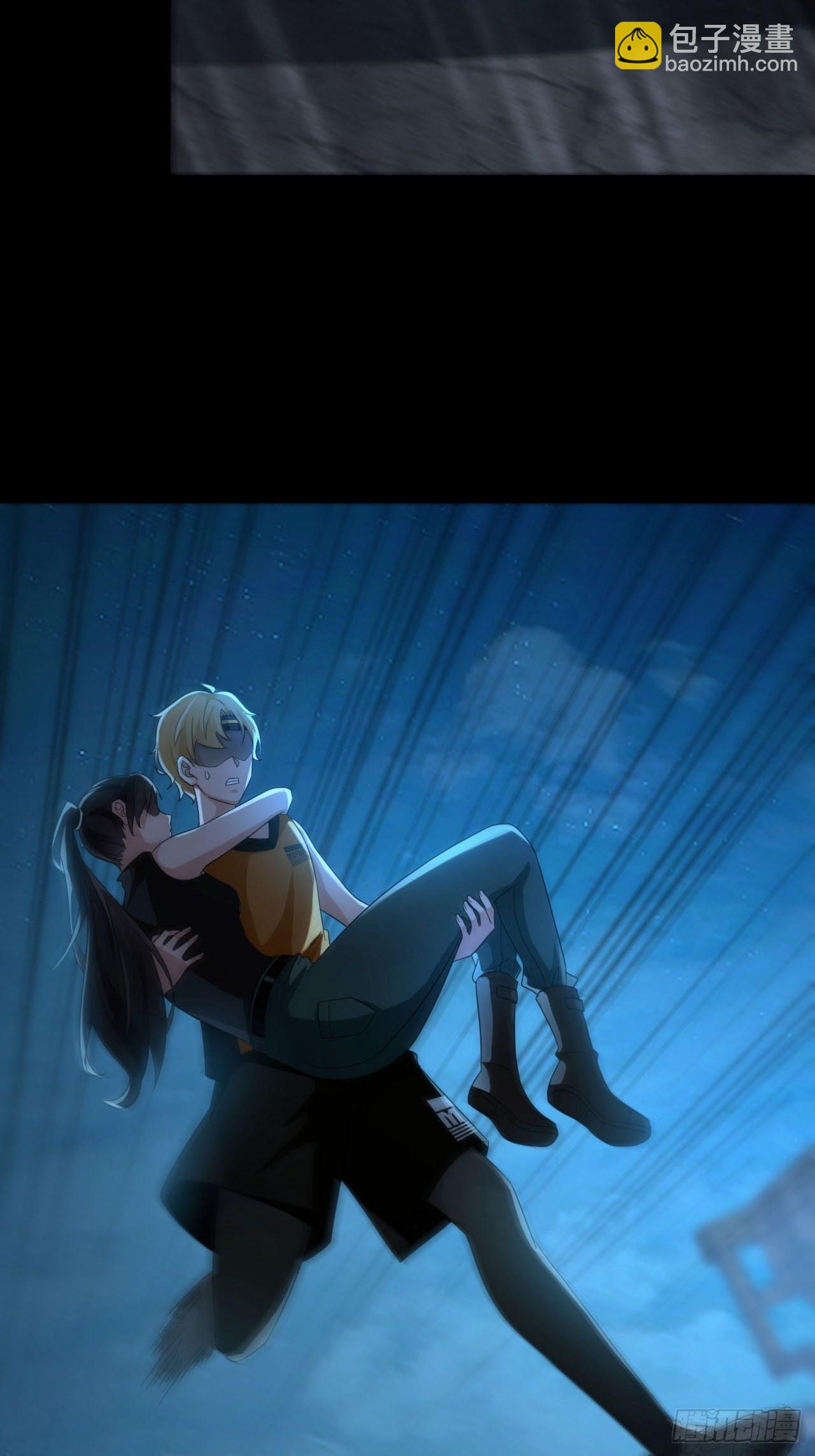 0030 奇怪的能力-第31话