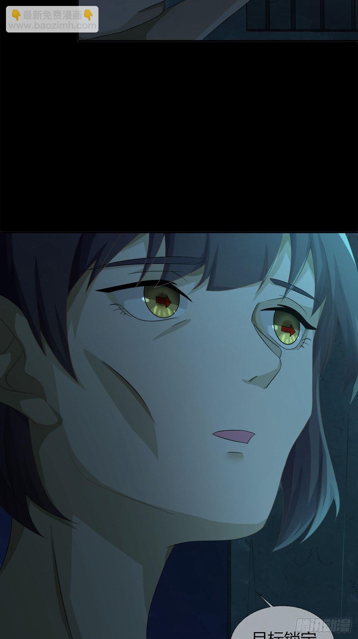 0030 奇怪的能力-第31话