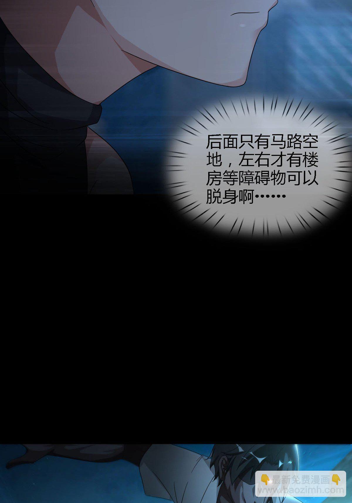 0030 奇怪的能力-第31话