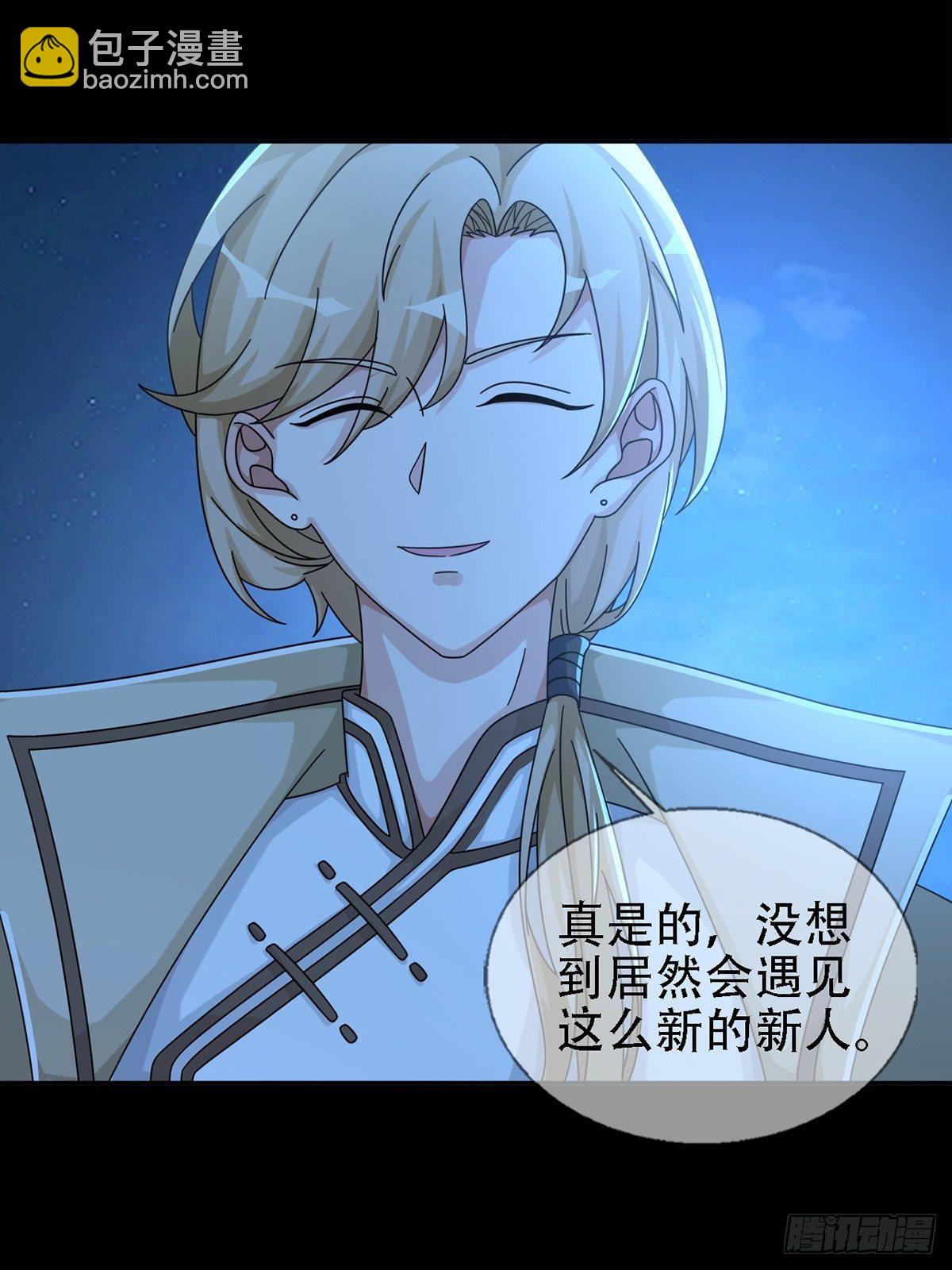 0032 副本-第33话