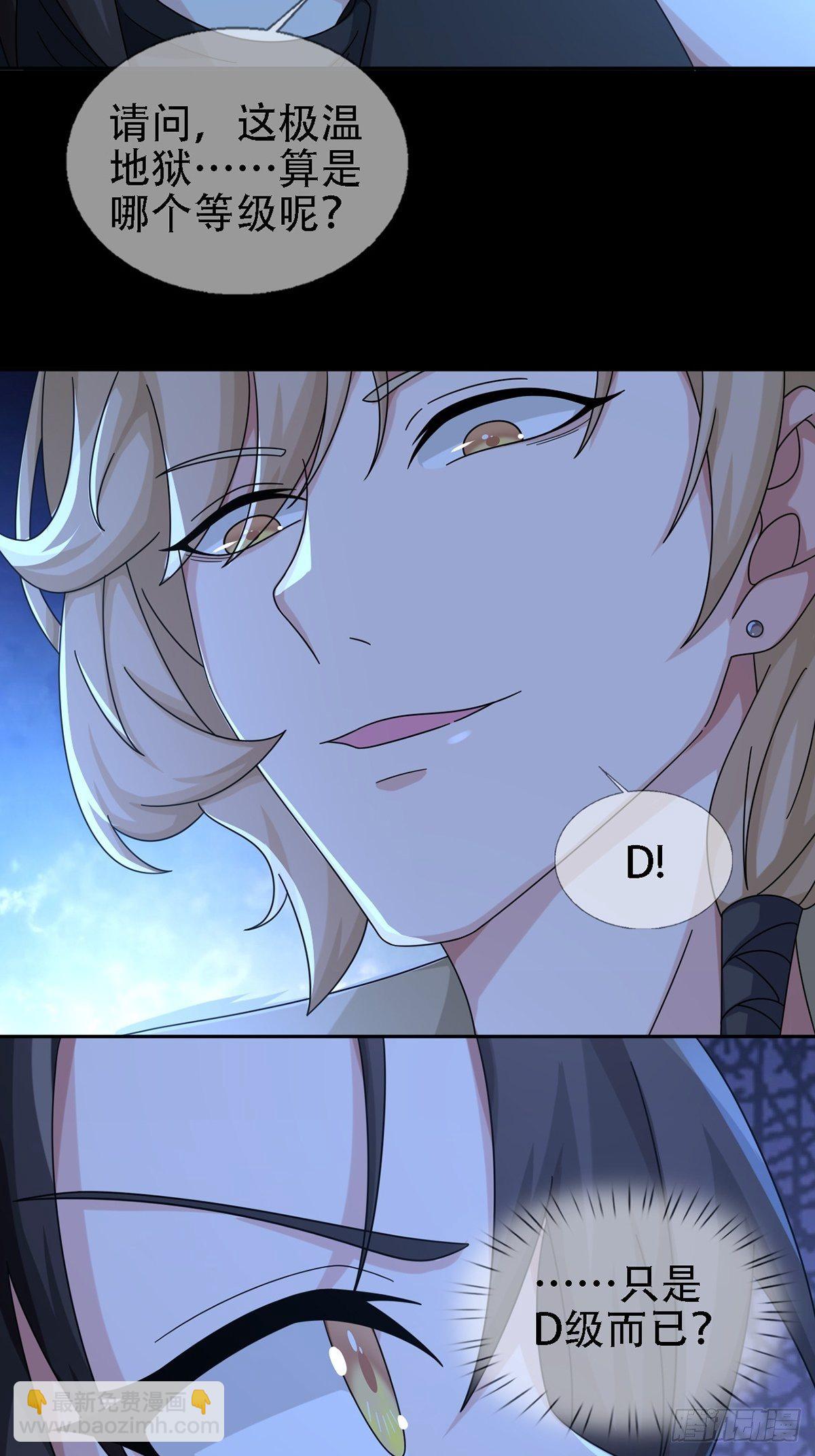 0032 副本-第33话