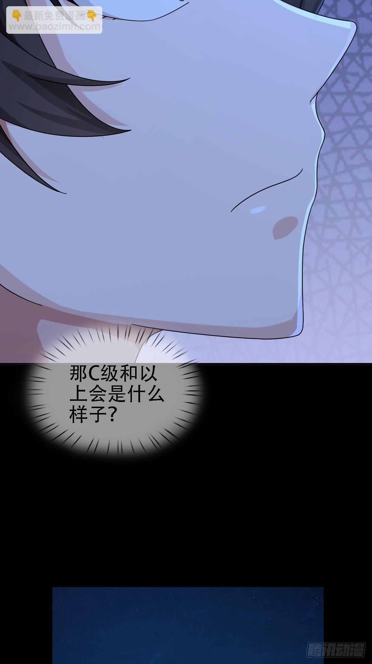 0032 副本-第33话