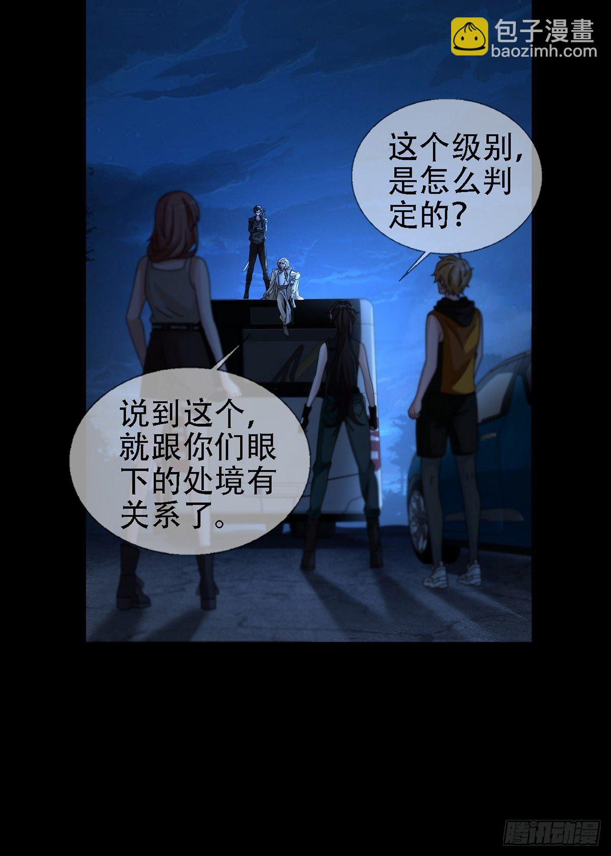 0032 副本-第33话