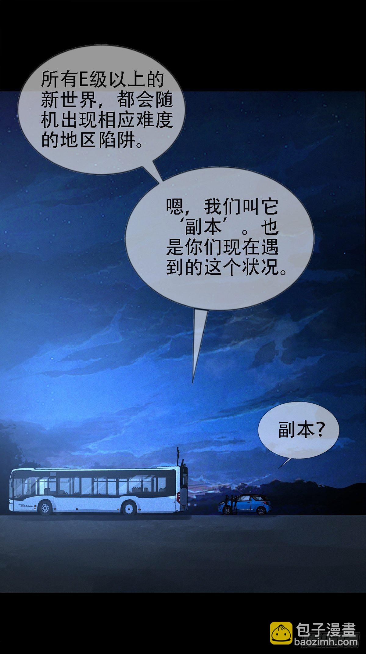 0032 副本-第33话