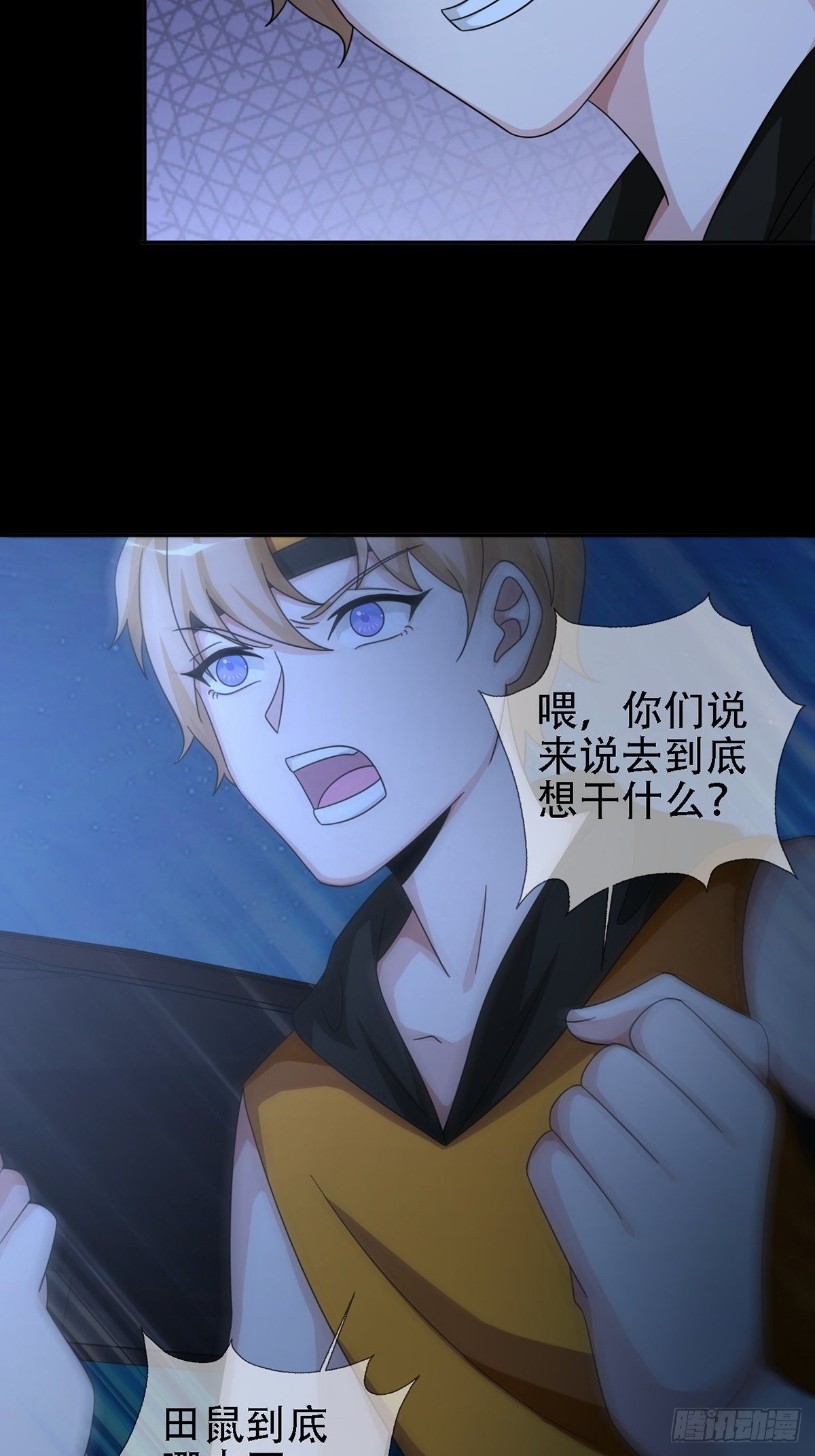 0032 副本-第33话