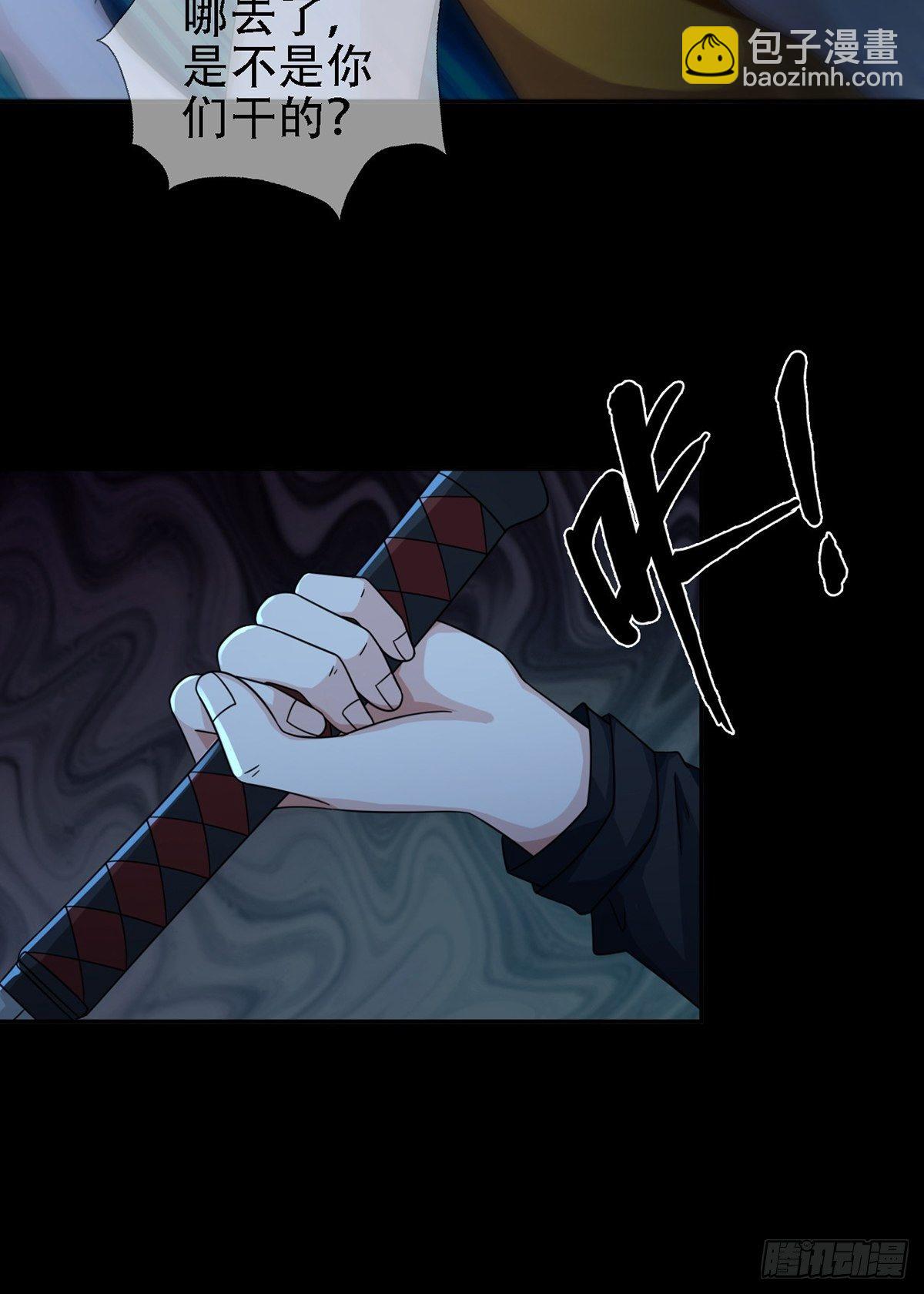 0032 副本-第33话