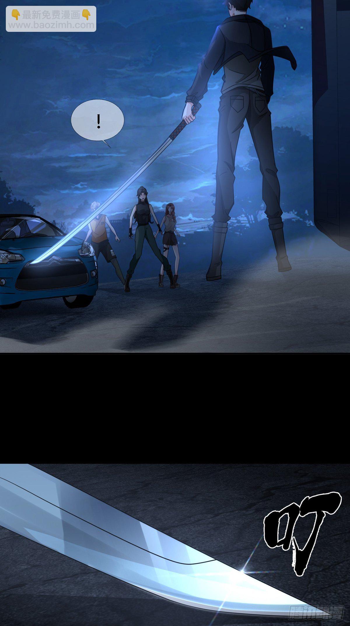 0032 副本-第33话