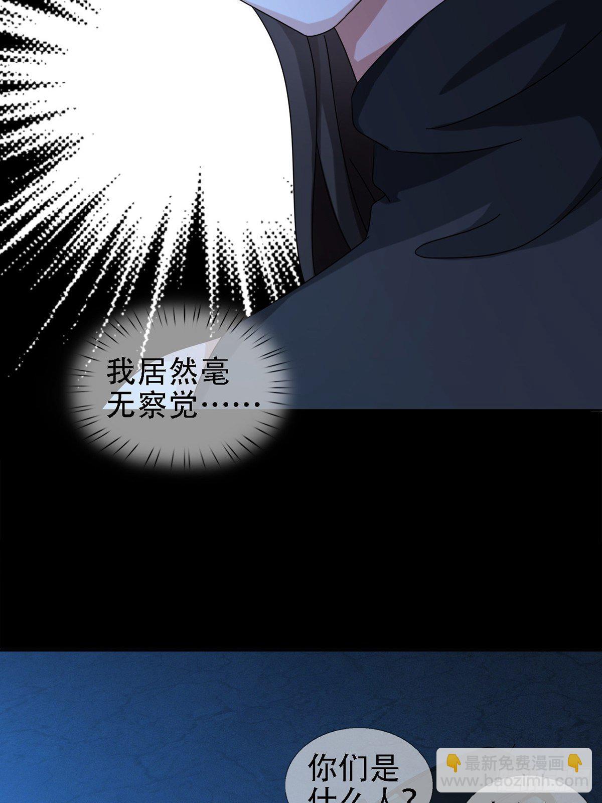 0032 副本-第33话