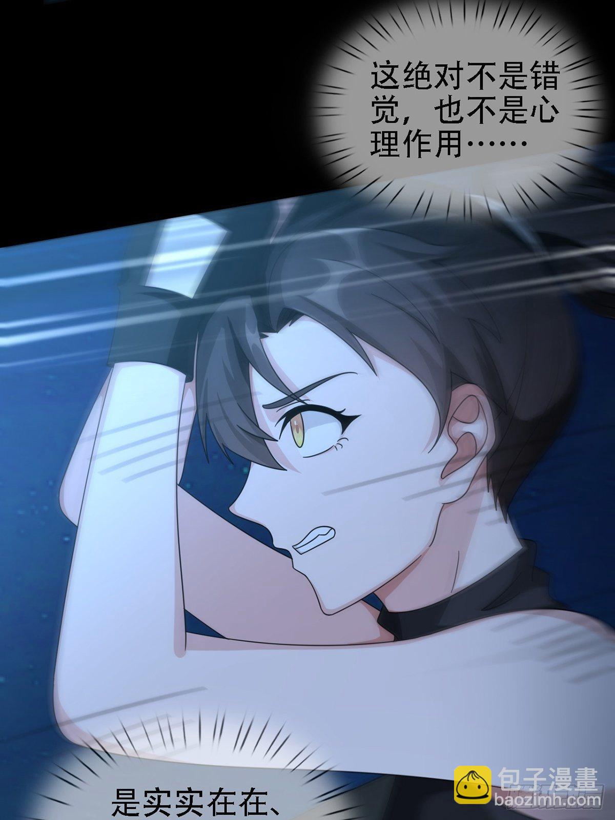 0032 副本-第33话