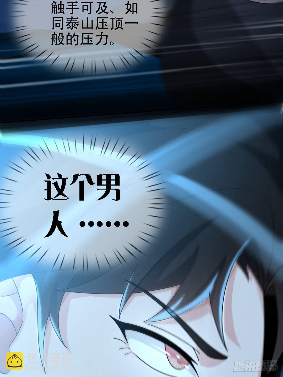 0032 副本-第33话