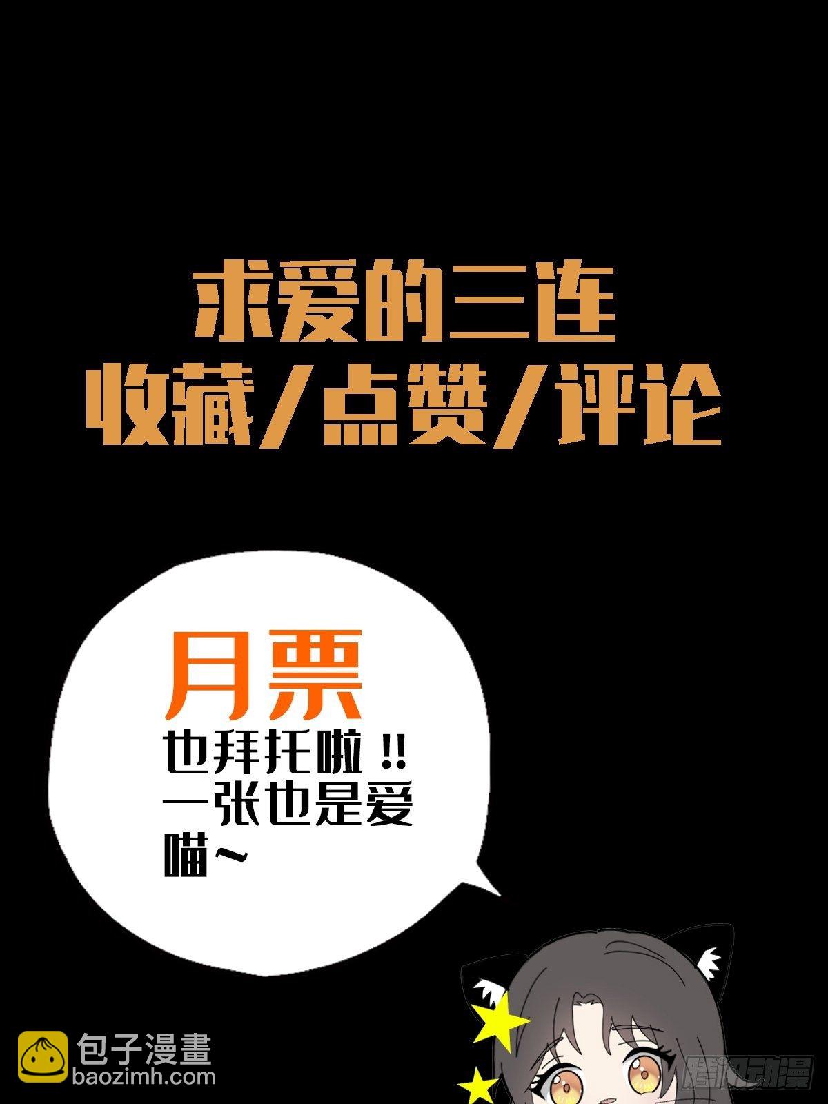 0032 副本-第33话