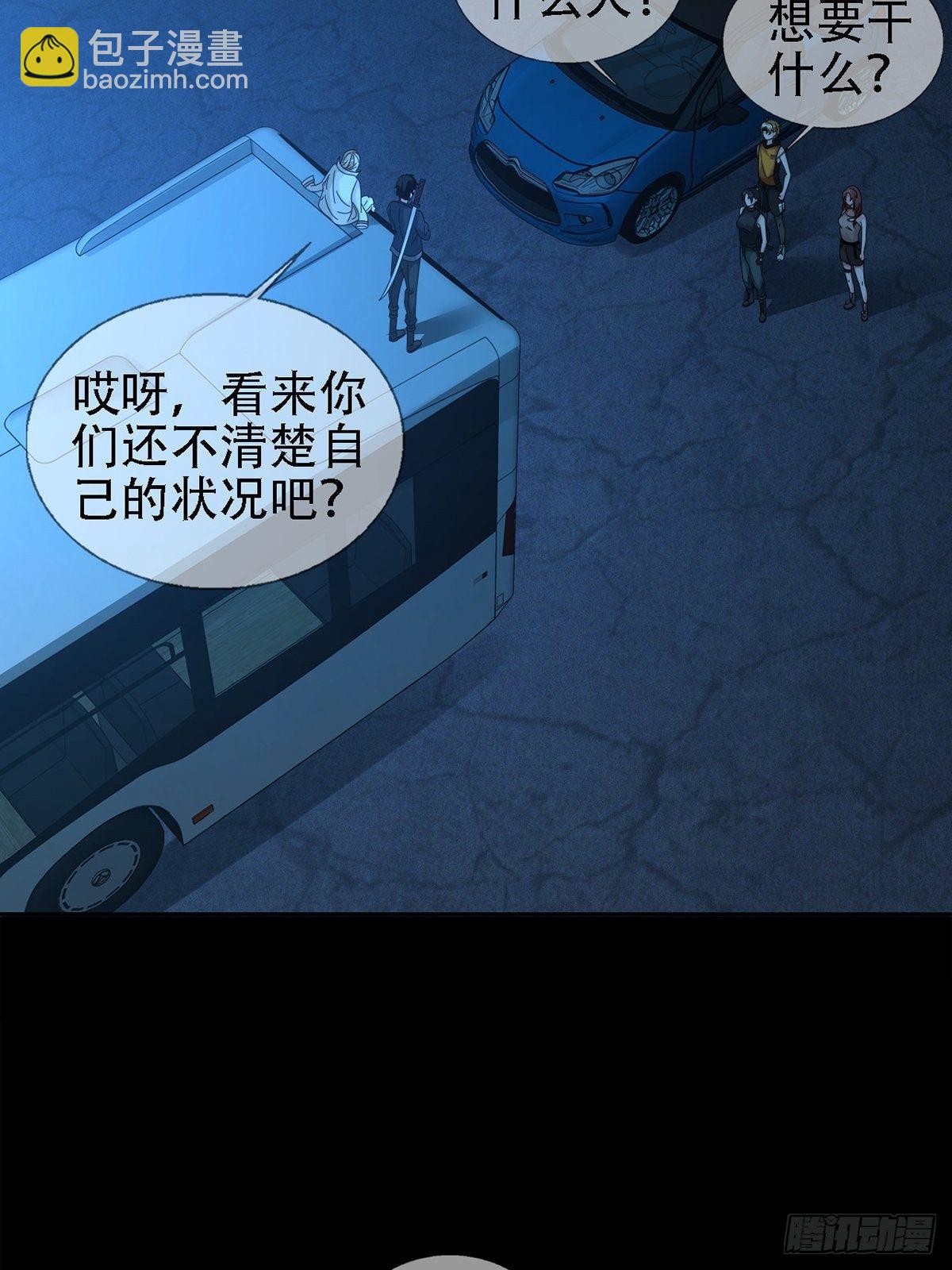 0032 副本-第33话