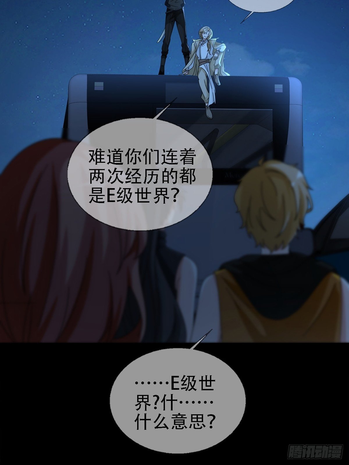 0032 副本-第33话