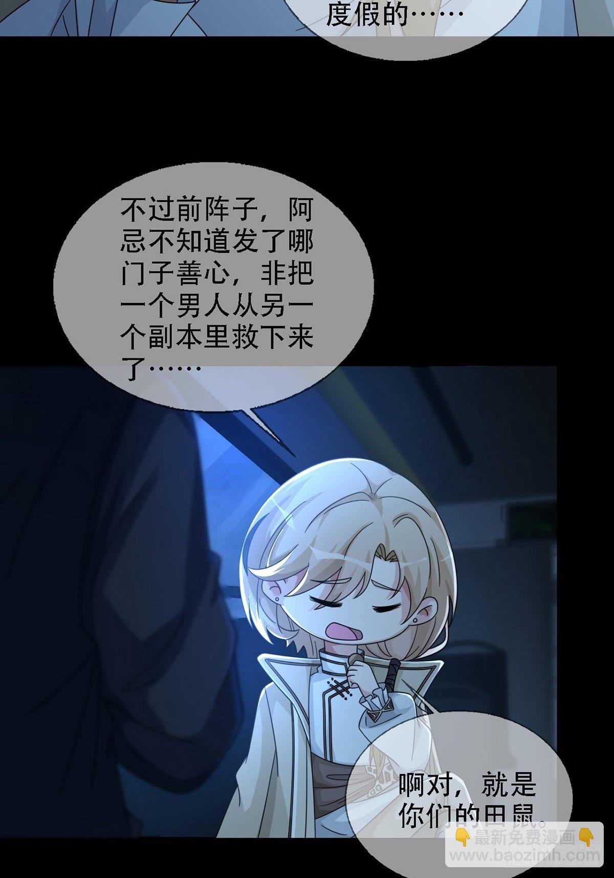 0034 躲在楼上的狙击手(1/2)-第35话