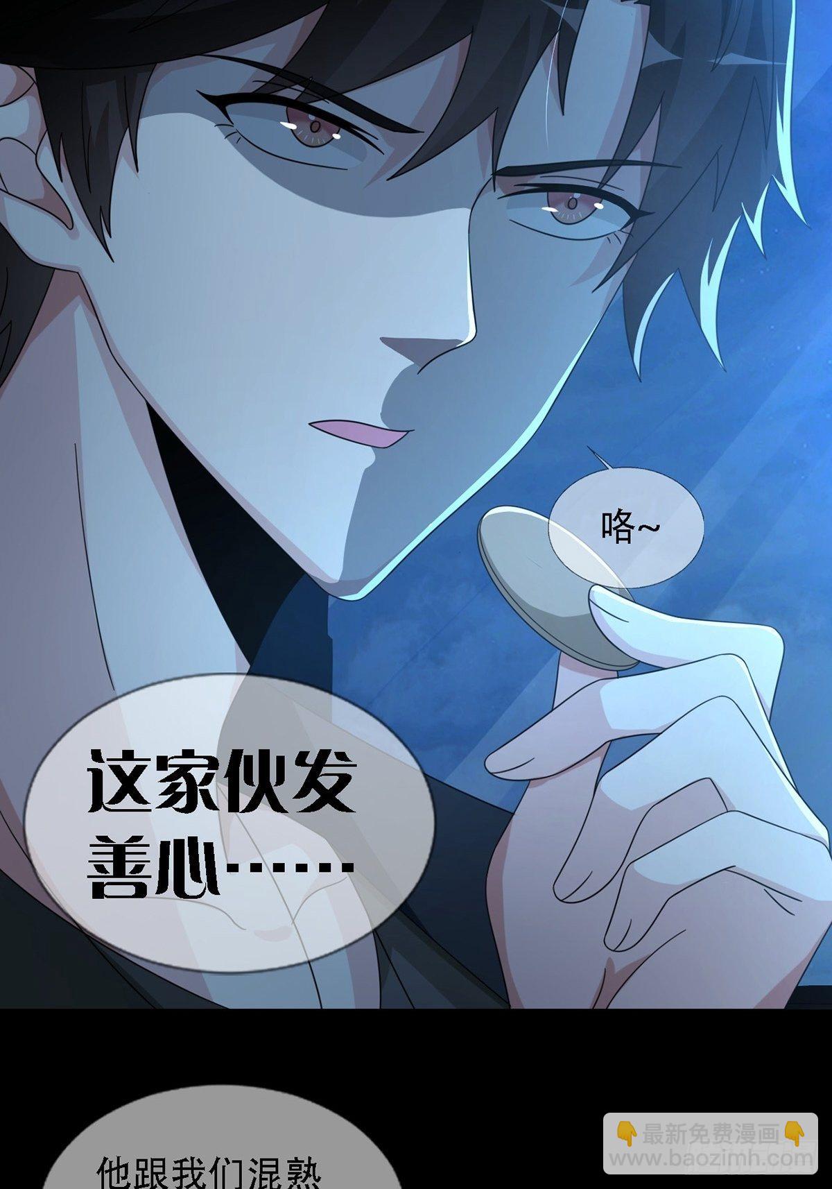 0034 躲在楼上的狙击手(1/2)-第35话