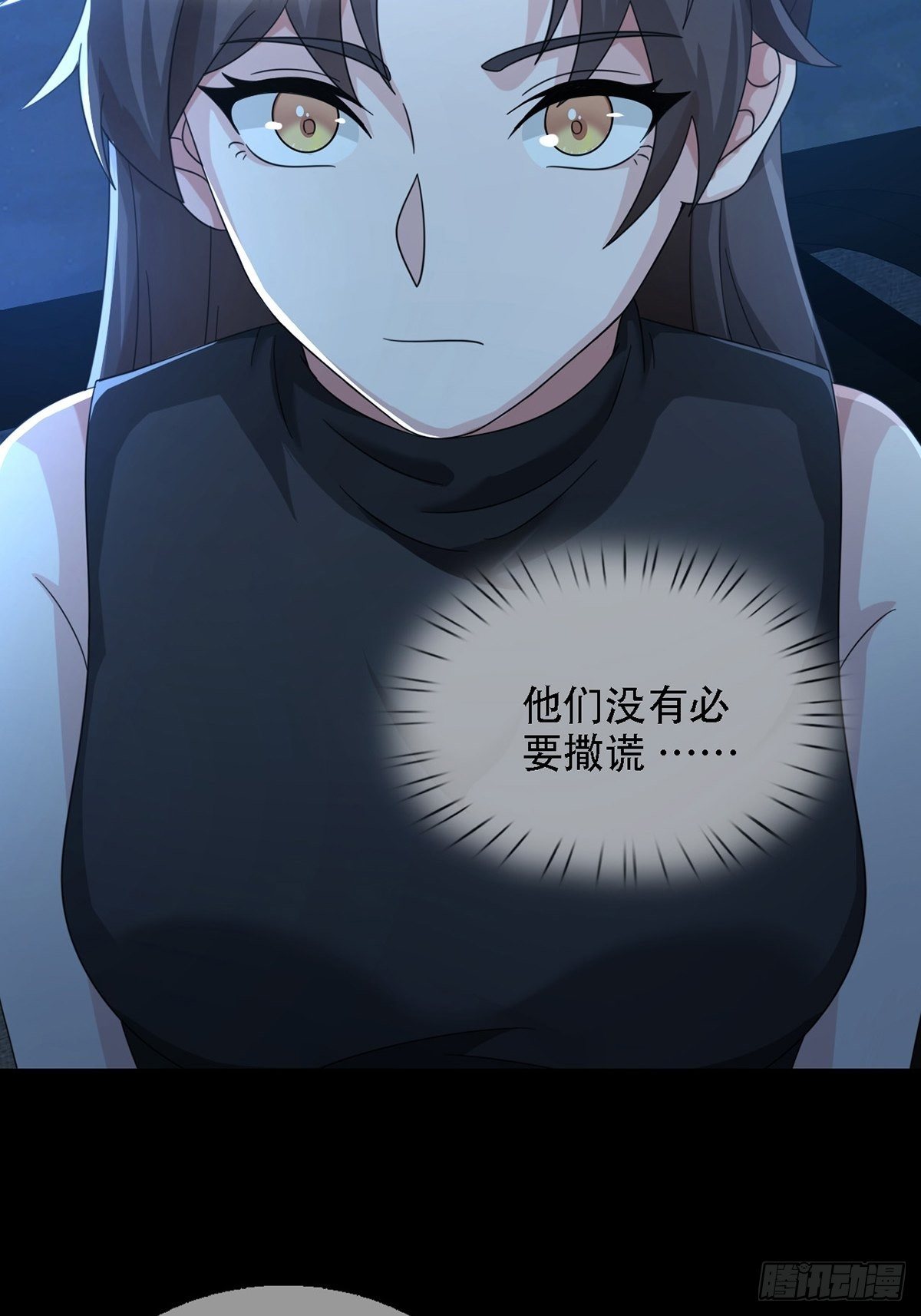 0034 躲在楼上的狙击手(1/2)-第35话