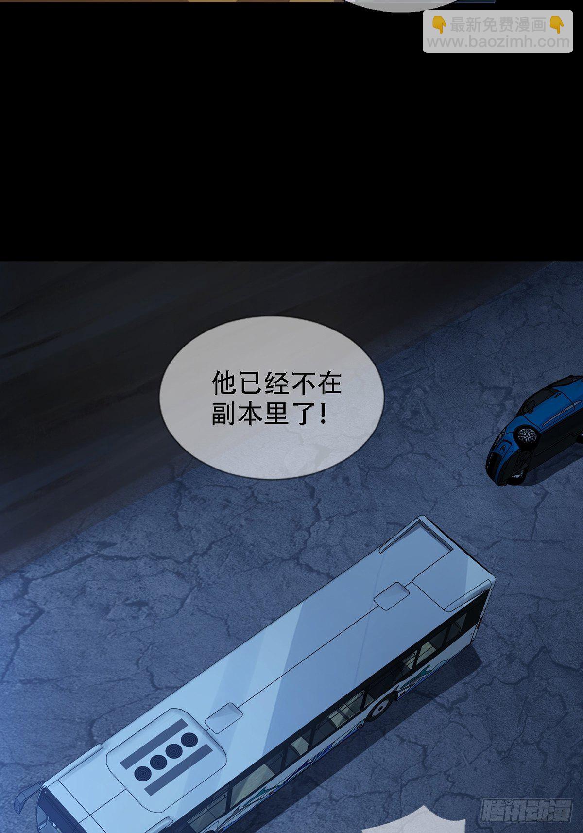 0034 躲在楼上的狙击手(1/2)-第35话