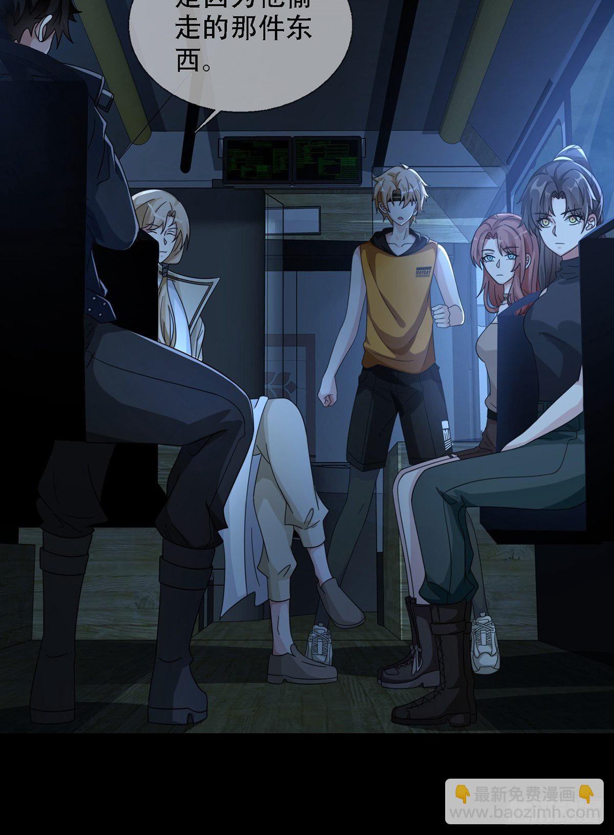 0034 躲在楼上的狙击手(1/2)-第35话