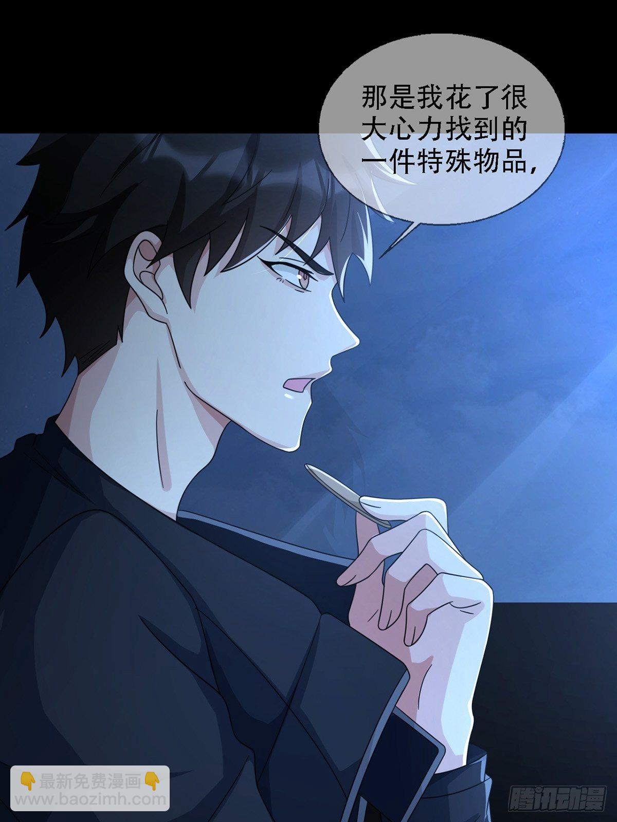 0034 躲在楼上的狙击手(1/2)-第35话