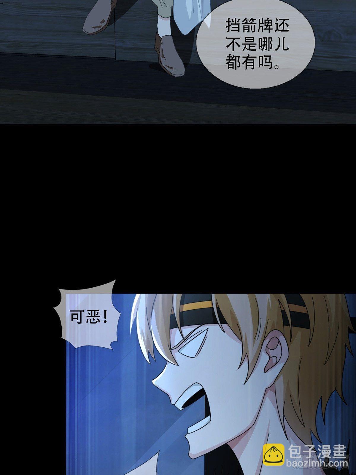 0034 躲在楼上的狙击手(1/2)-第35话