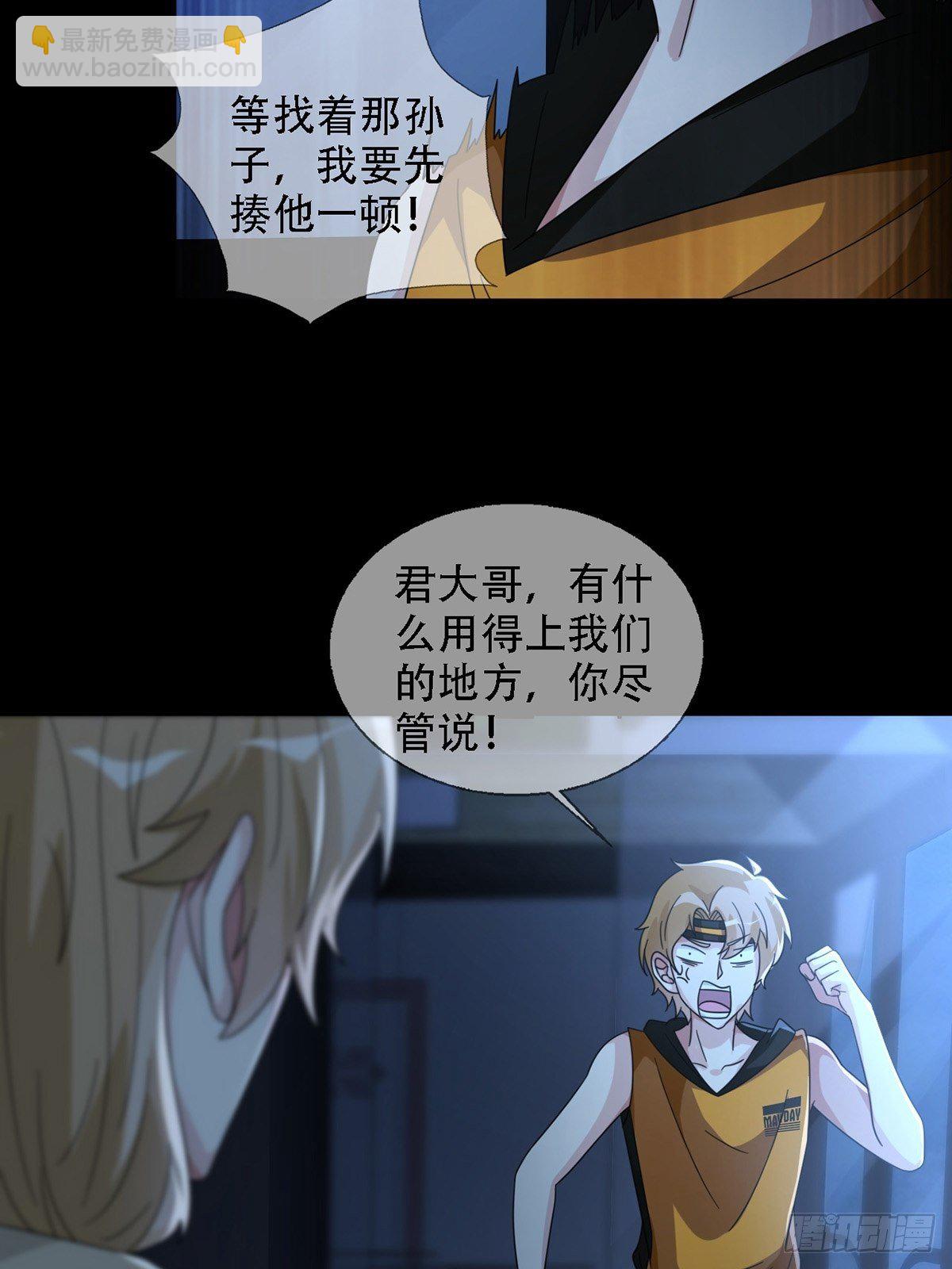 0034 躲在楼上的狙击手(1/2)-第35话