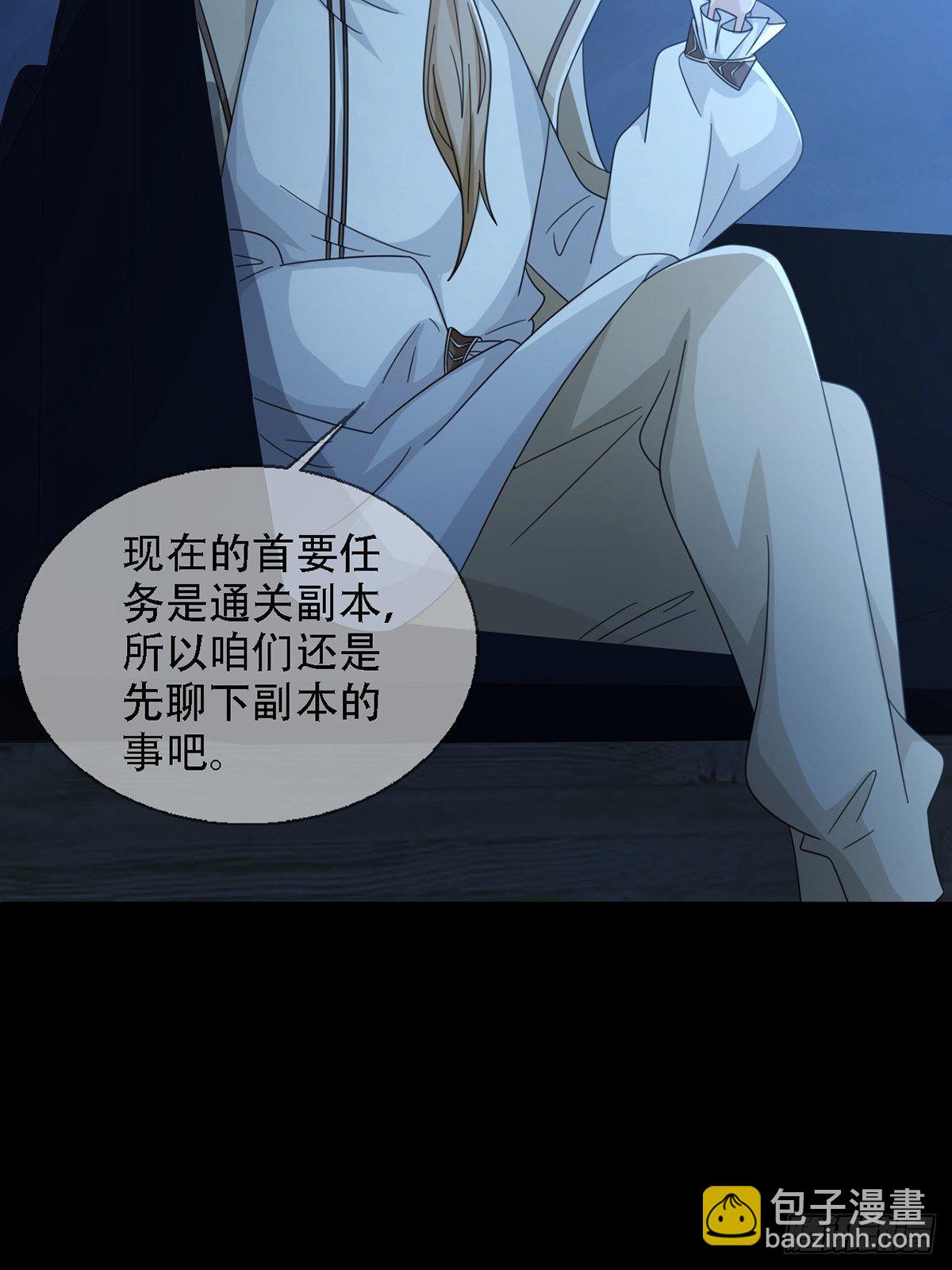 0034 躲在楼上的狙击手(1/2)-第35话