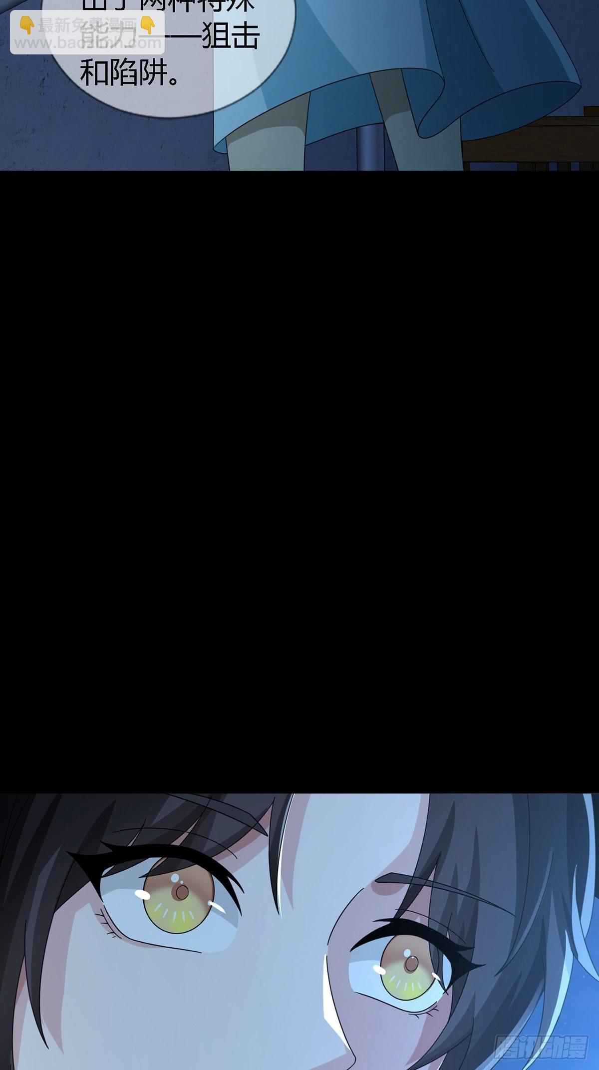 0034 躲在楼上的狙击手(1/2)-第35话