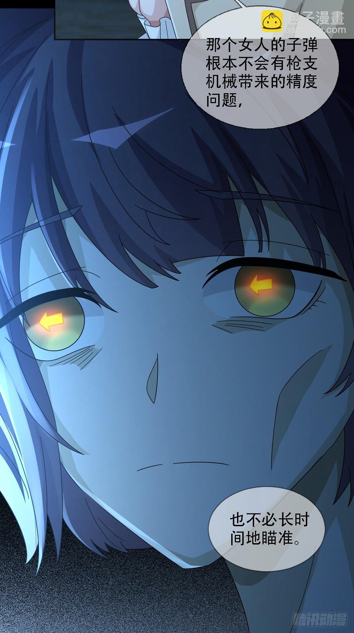 0034 躲在楼上的狙击手(1/2)-第35话