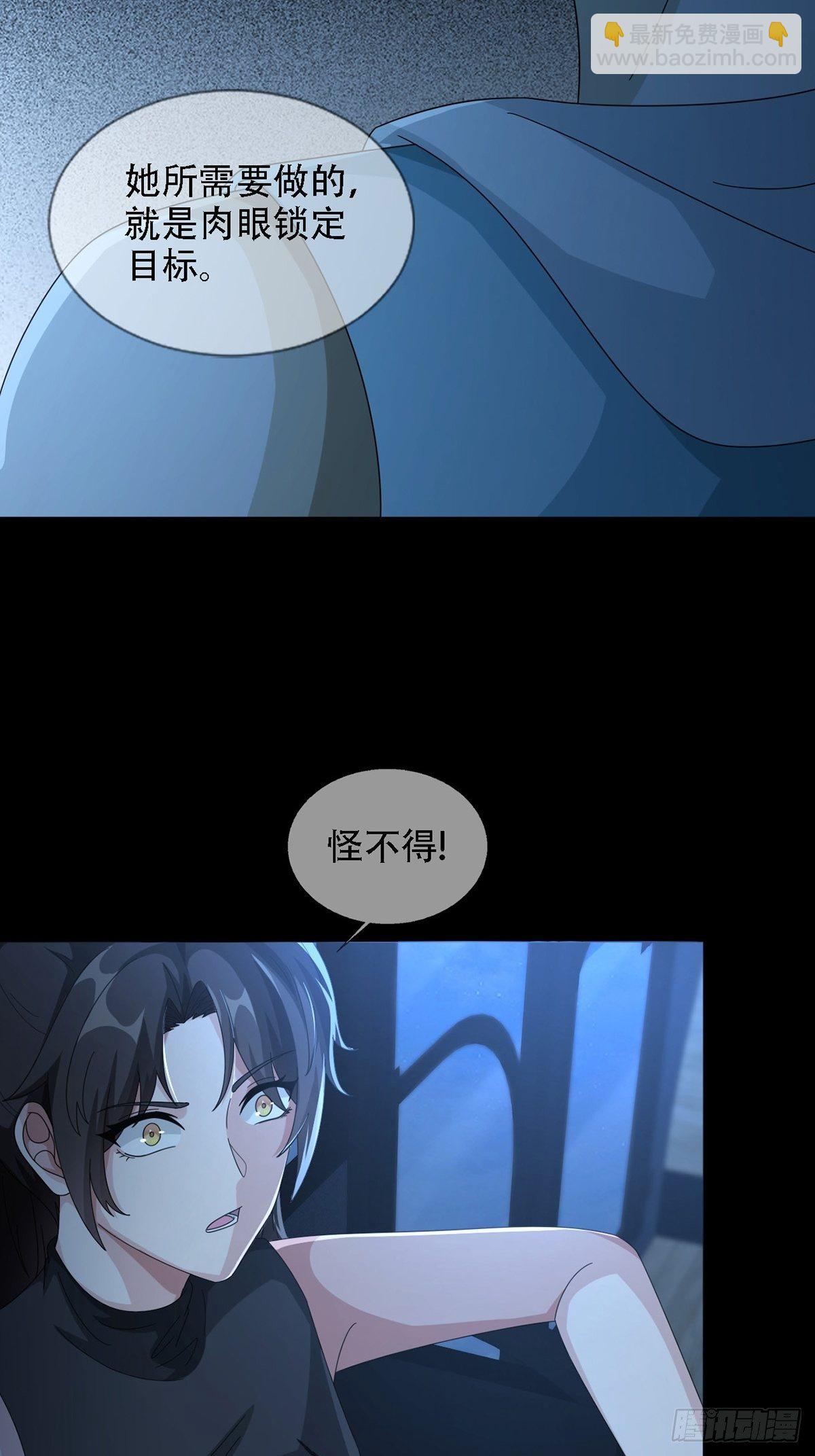 0034 躲在楼上的狙击手(1/2)-第35话