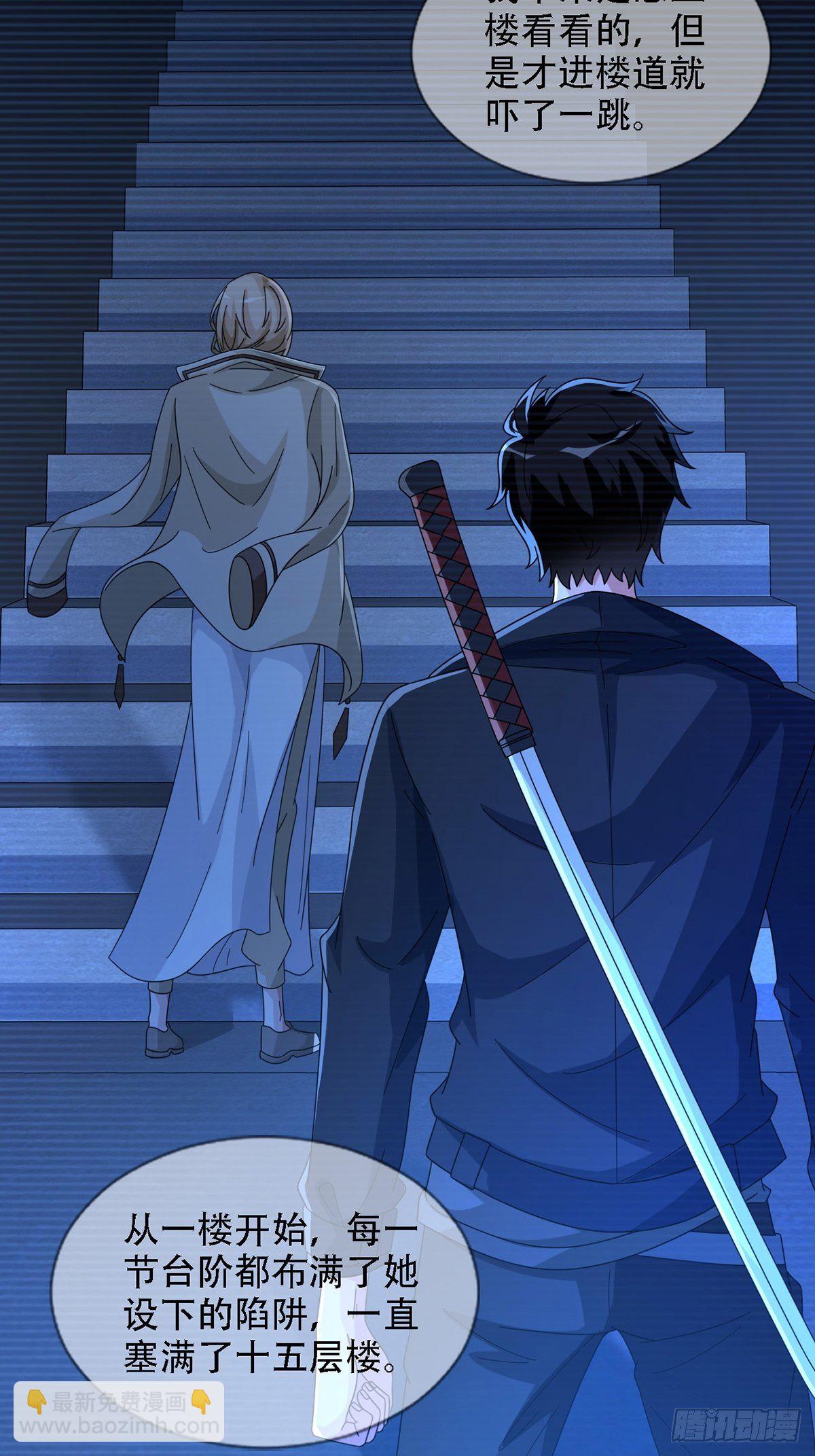 0034 躲在楼上的狙击手(1/2)-第35话