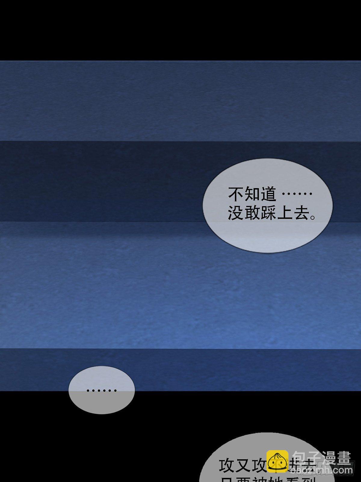 0034 躲在楼上的狙击手(1/2)-第35话