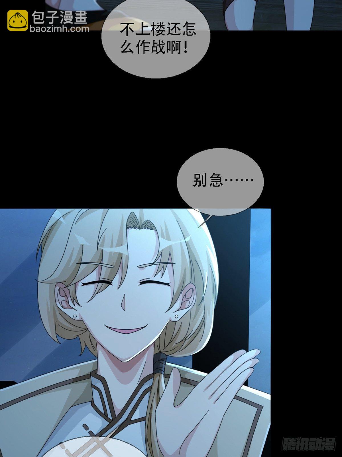 0034 躲在楼上的狙击手(1/2)-第35话