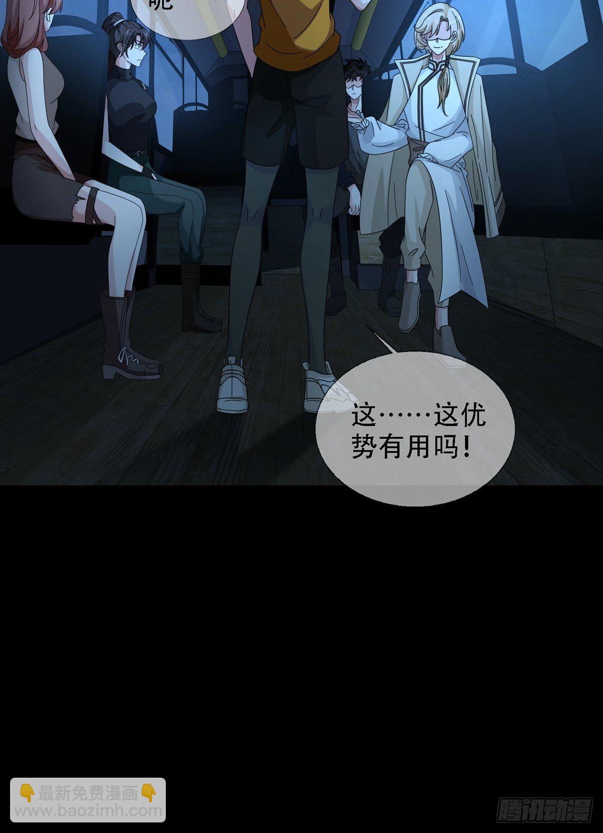 0034 躲在楼上的狙击手(1/2)-第35话