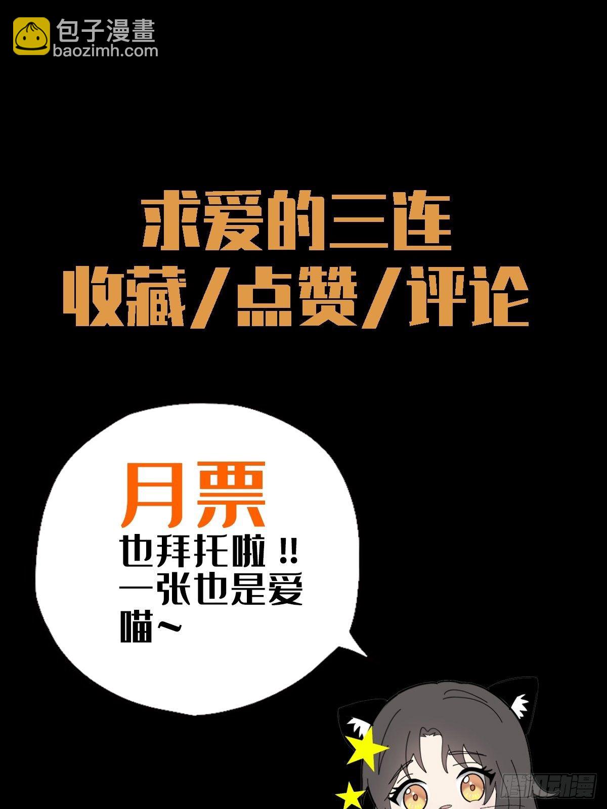 0034 躲在楼上的狙击手(1/2)-第35话