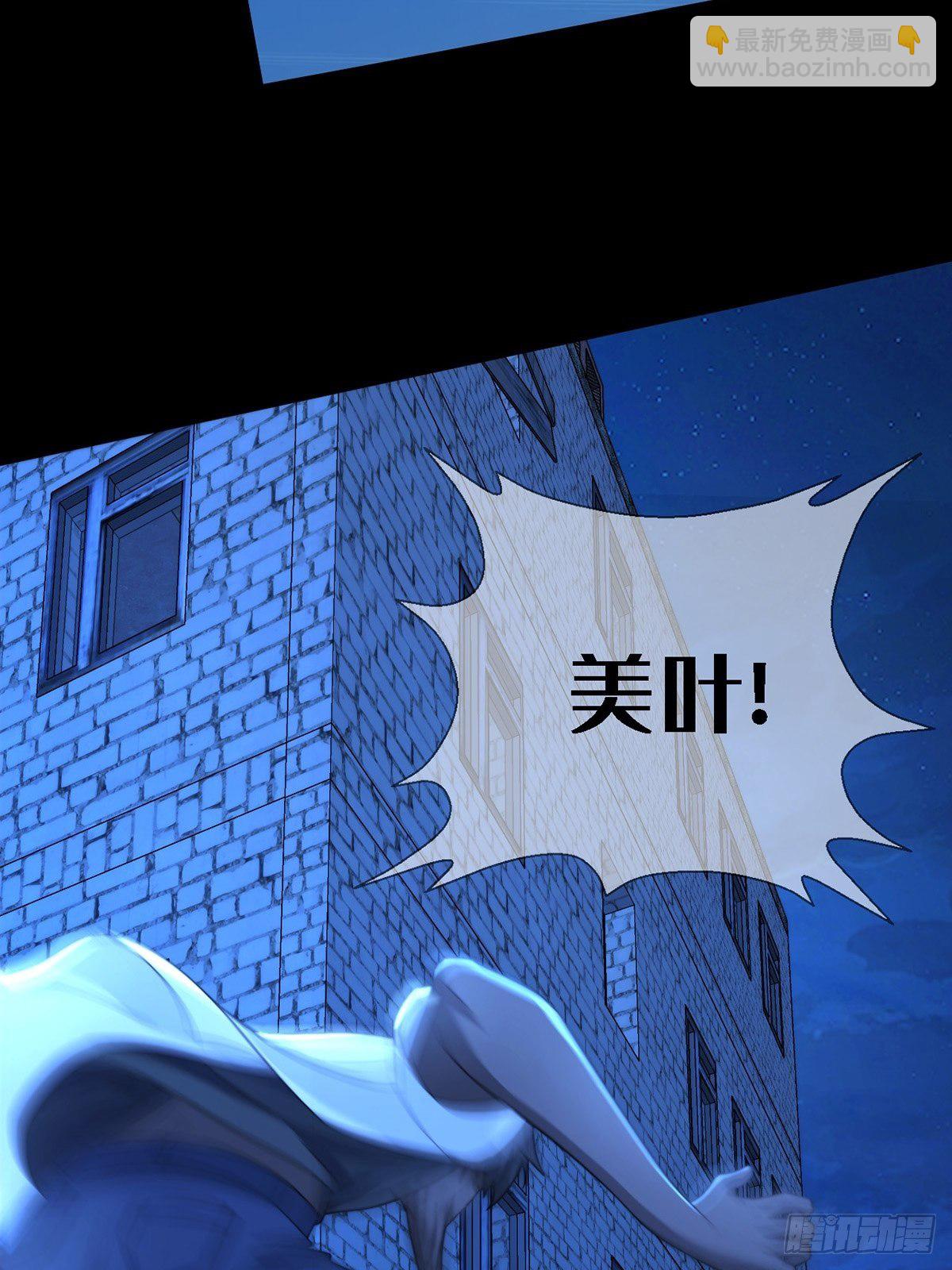 0036 还是个渣男(1/2)-第37话