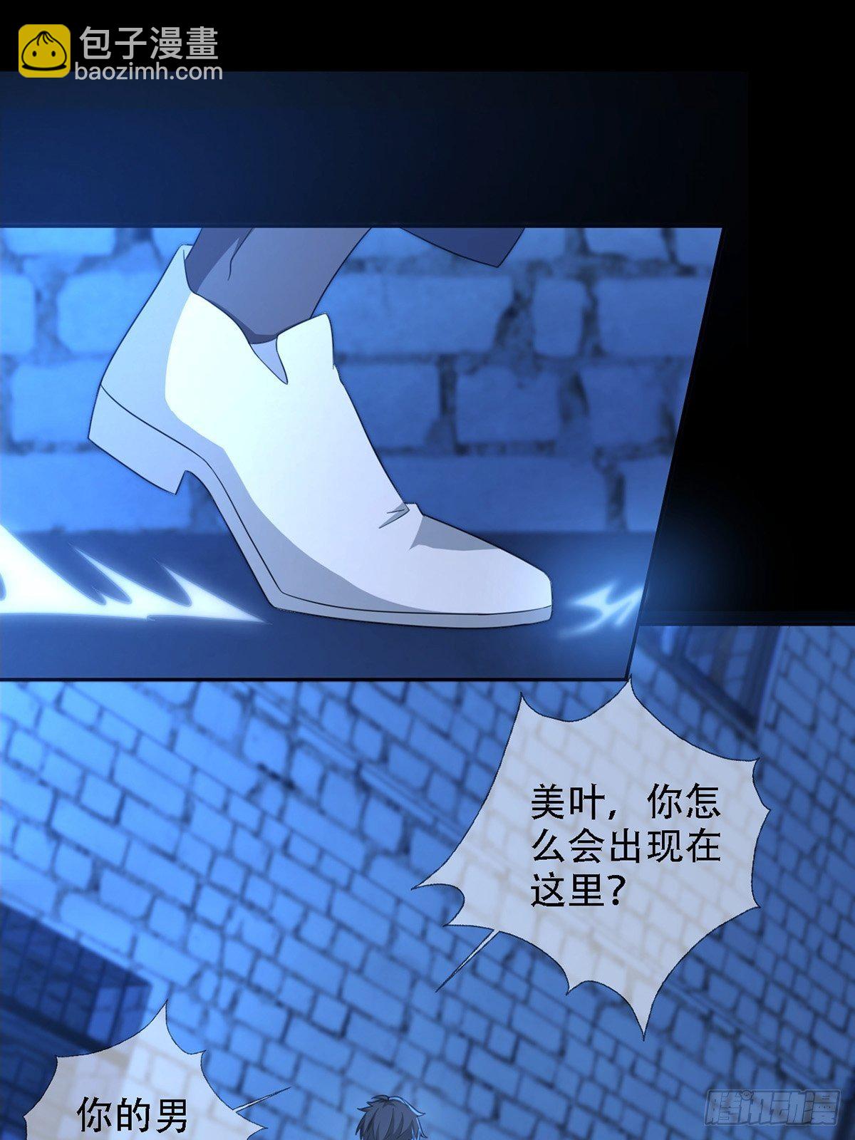 0036 还是个渣男(1/2)-第37话