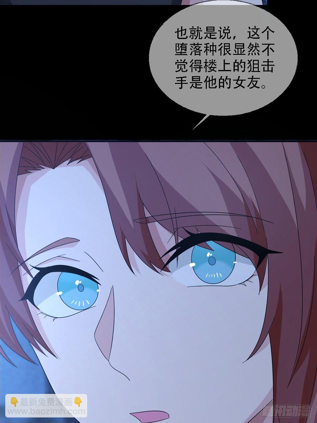 0036 还是个渣男(1/2)-第37话