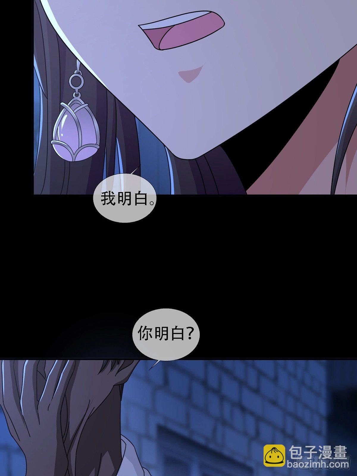 0036 还是个渣男(1/2)-第37话