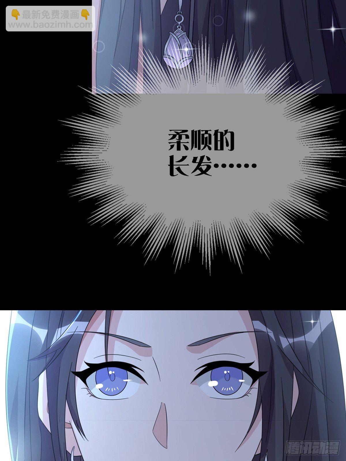 0036 还是个渣男(1/2)-第37话