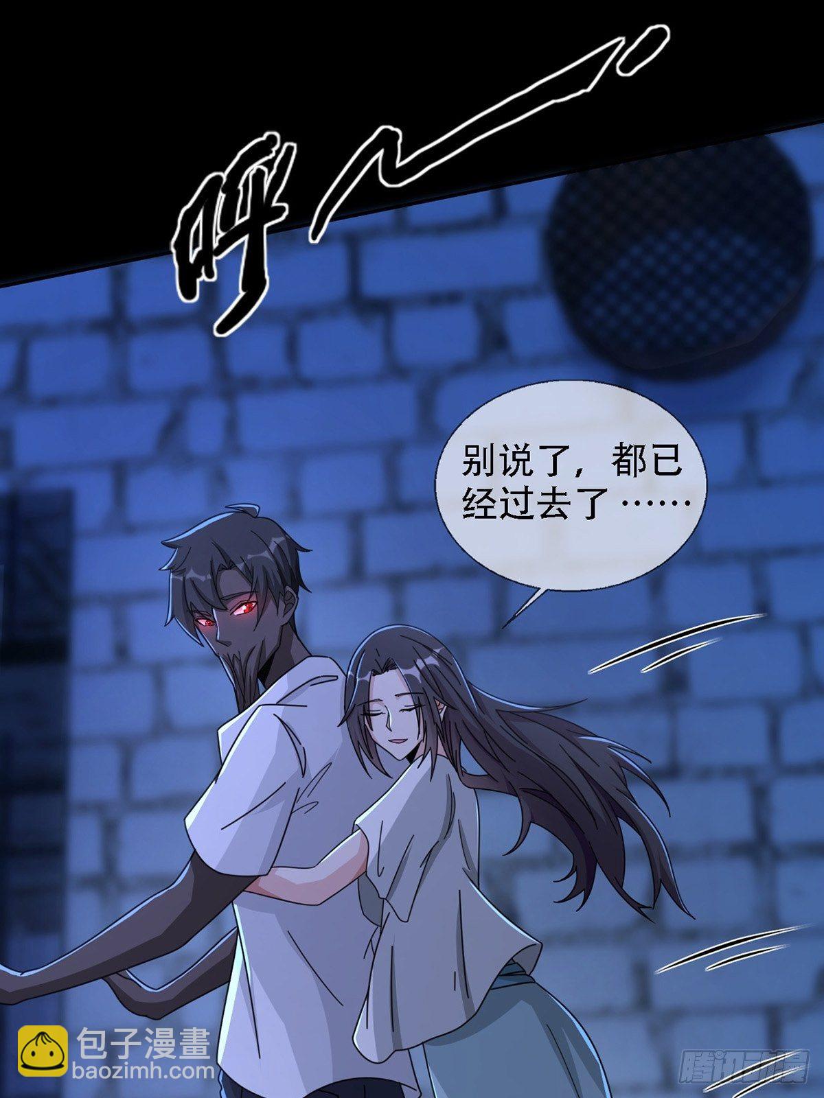 0036 还是个渣男(1/2)-第37话