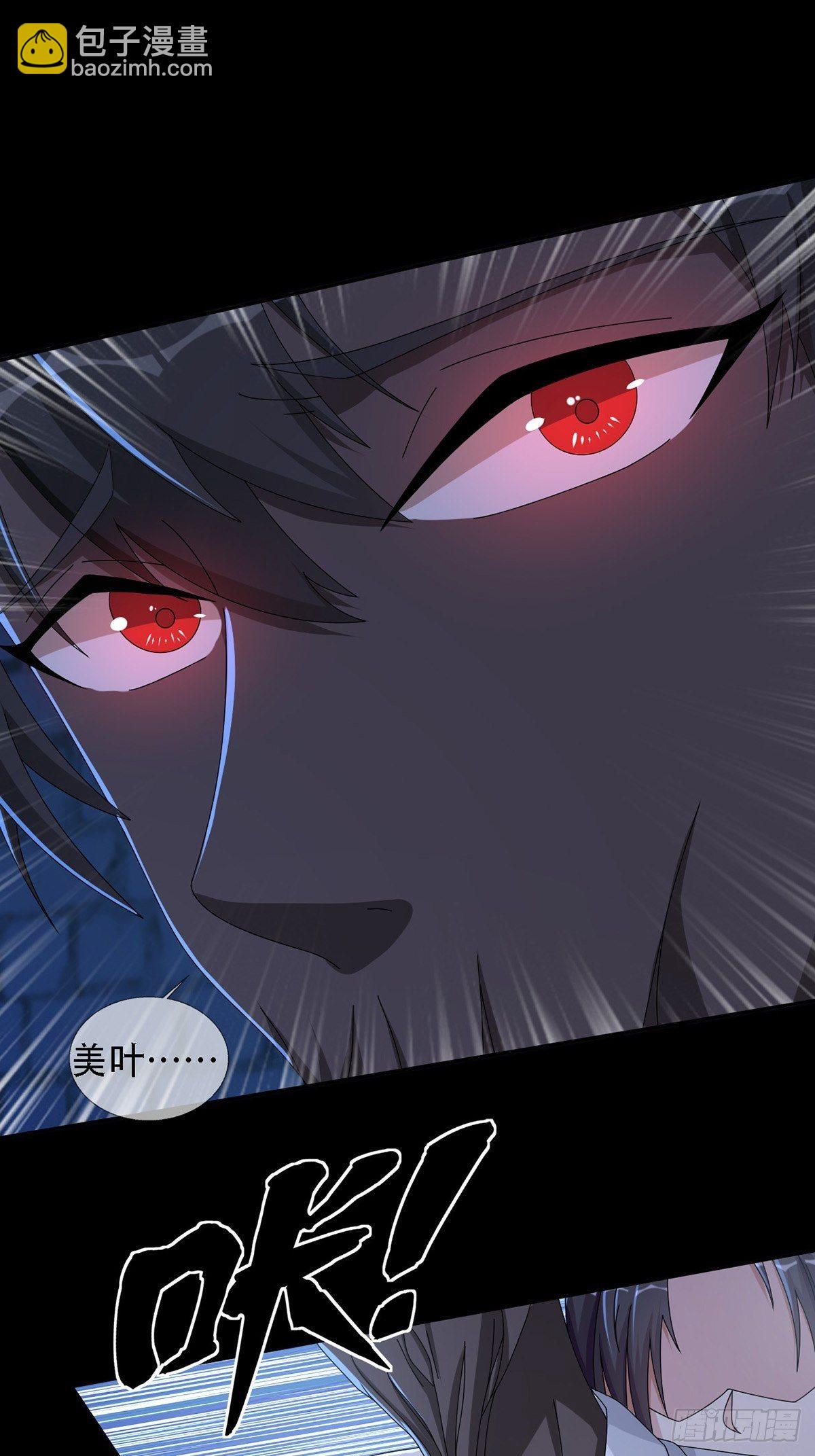 0036 还是个渣男(1/2)-第37话