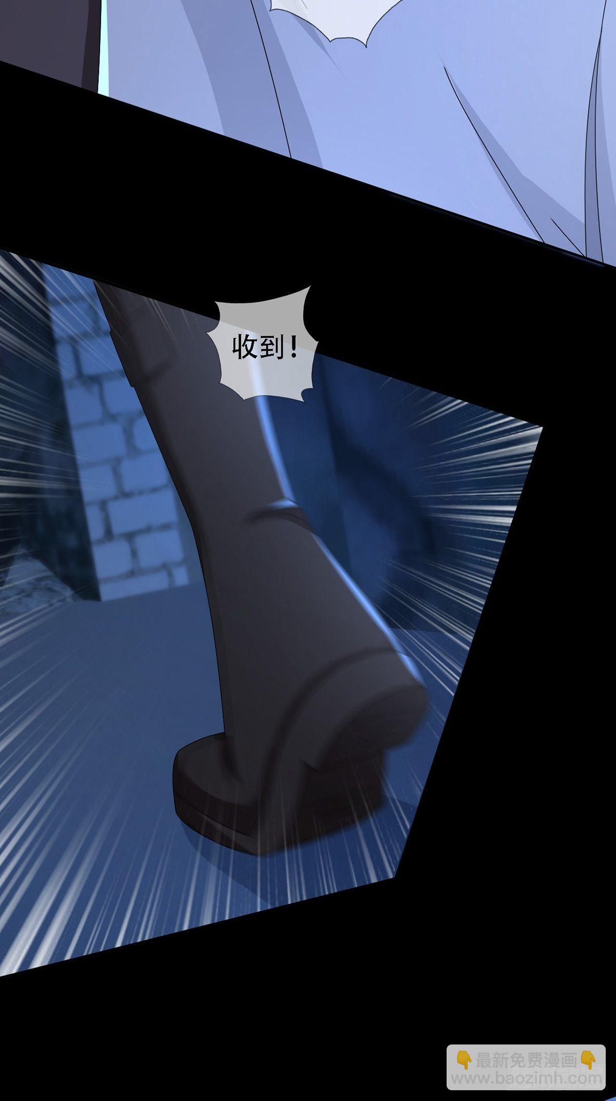 0036 还是个渣男(1/2)-第37话