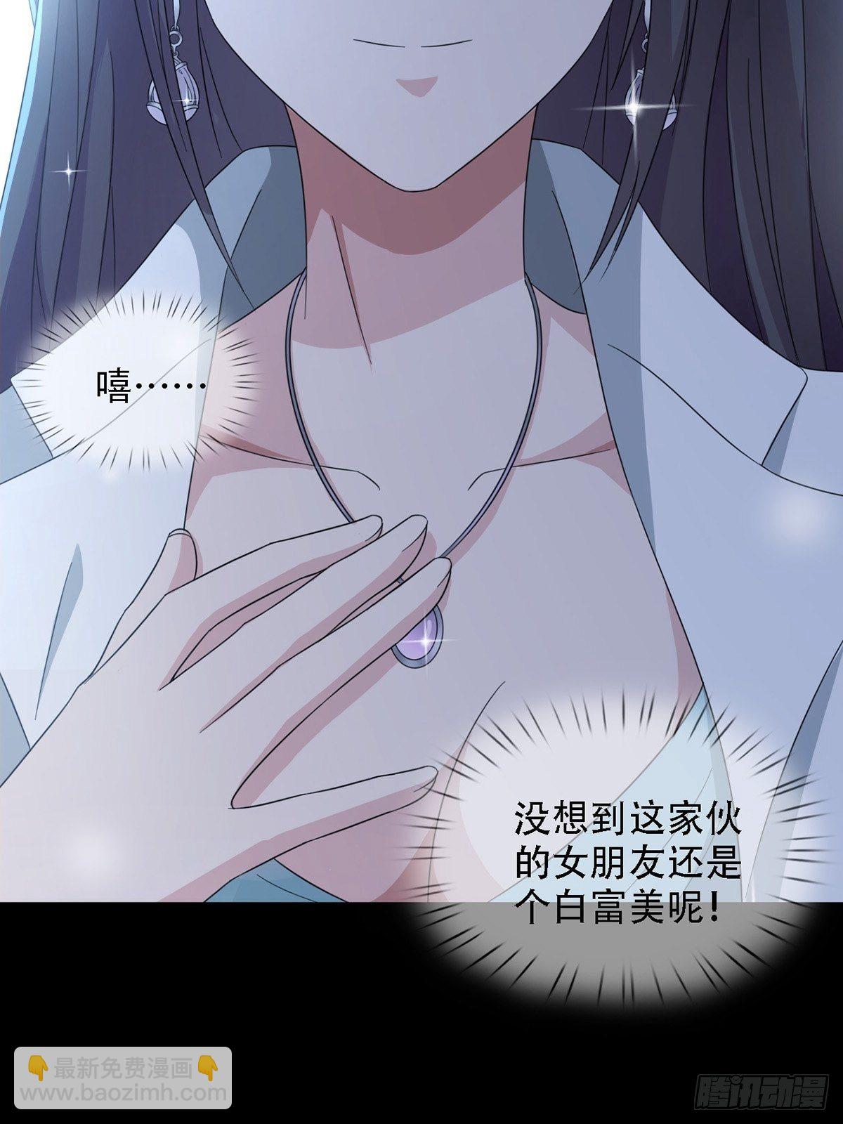 0036 还是个渣男(1/2)-第37话