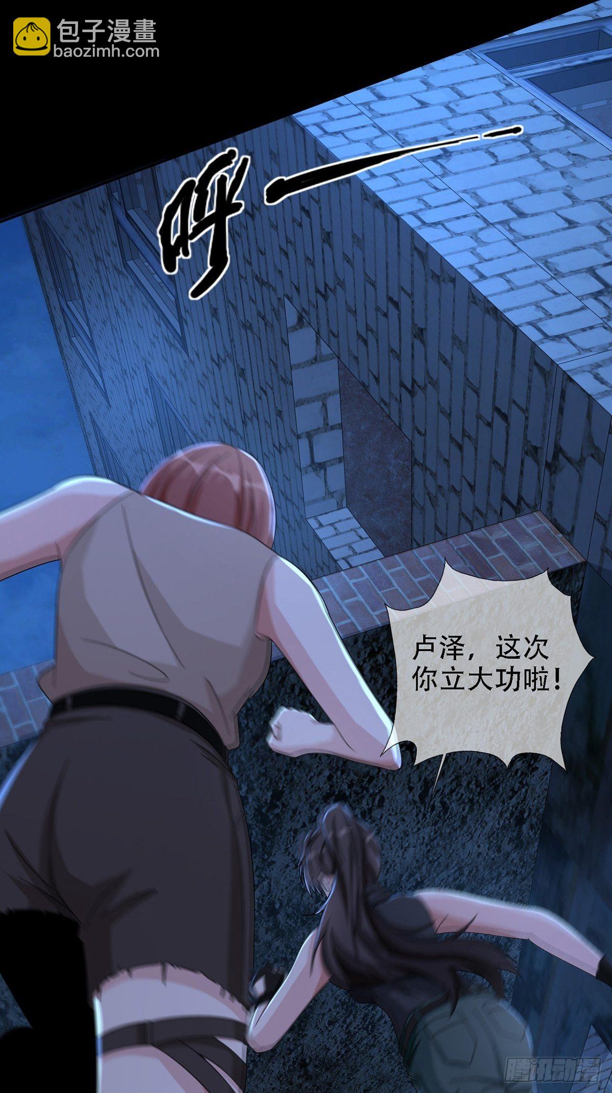 0036 还是个渣男(1/2)-第37话