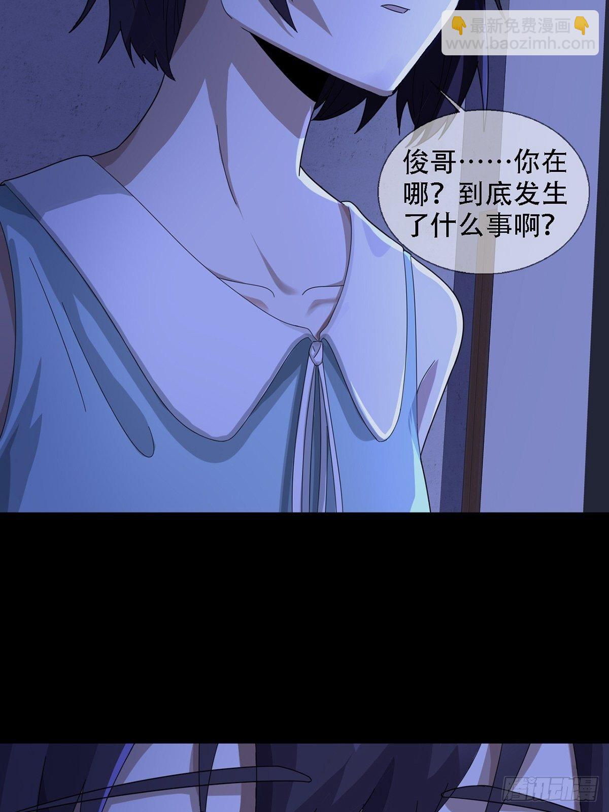 0038 同归于尽吧(1/2)-第39话