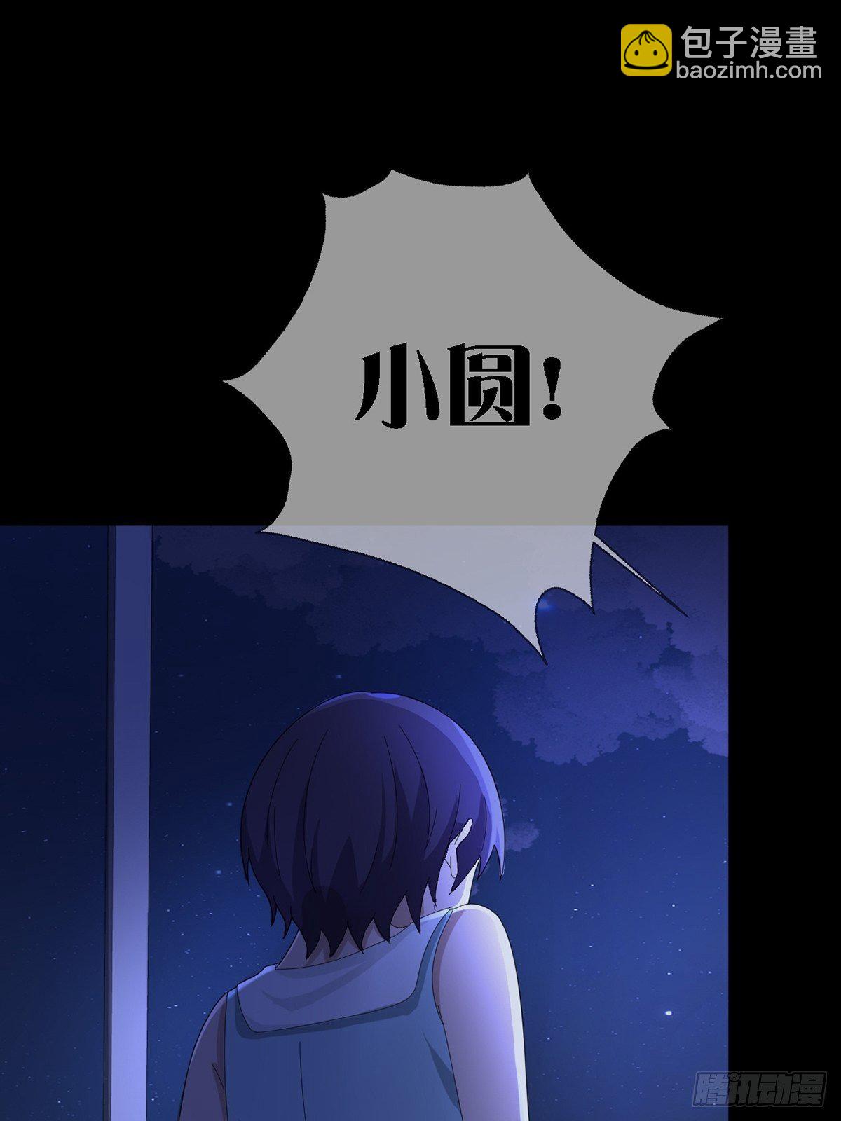 0038 同归于尽吧(1/2)-第39话