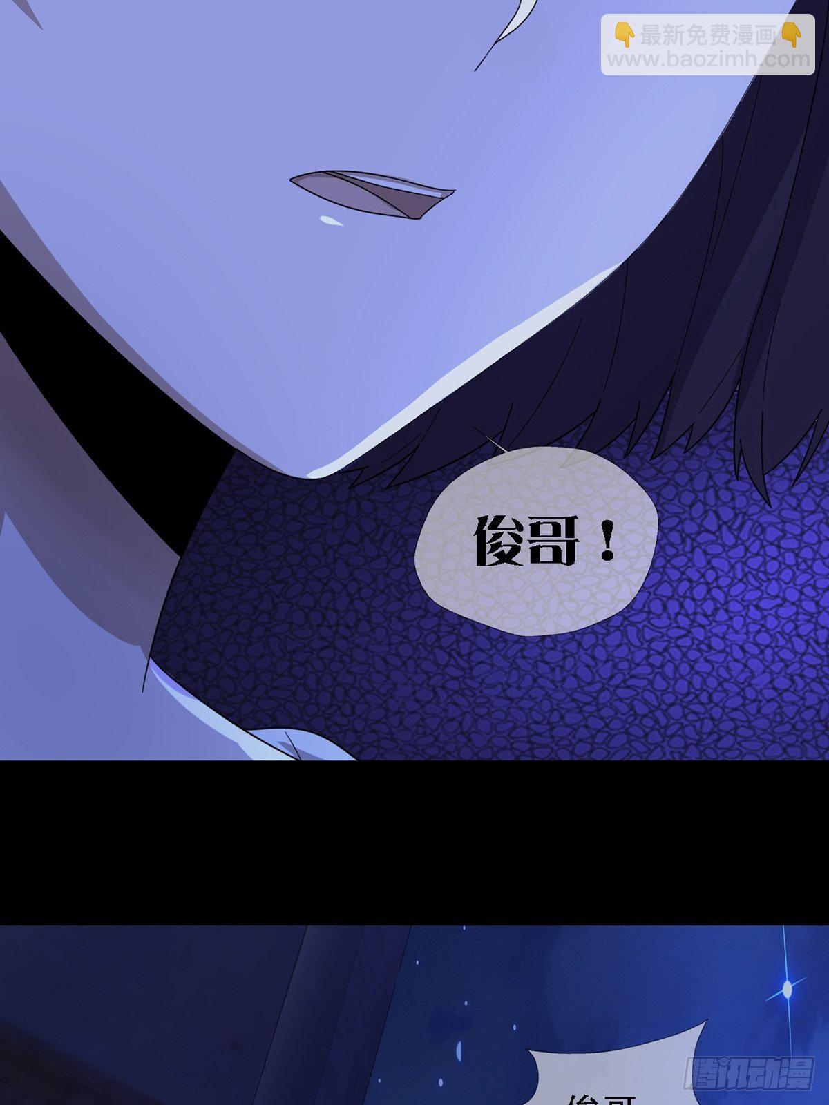 0038 同归于尽吧(1/2)-第39话