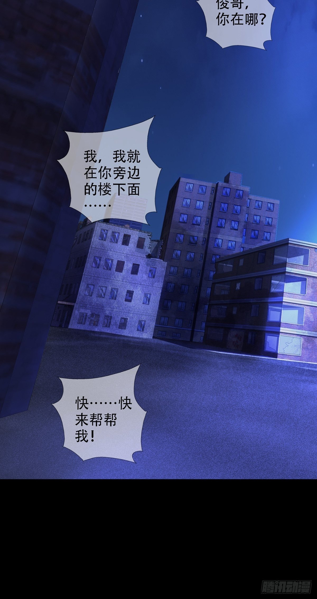 0038 同归于尽吧(1/2)-第39话