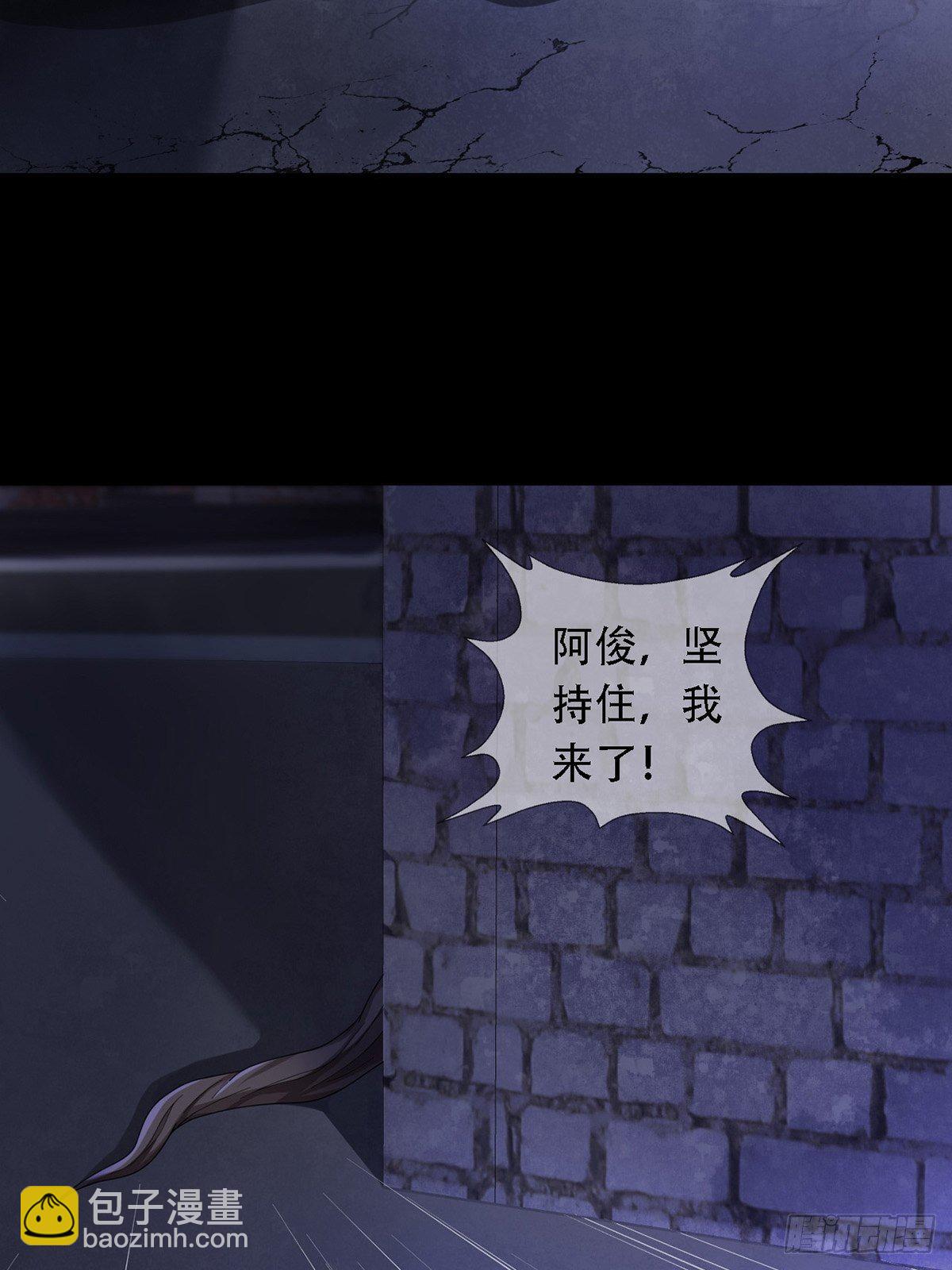 0038 同归于尽吧(1/2)-第39话