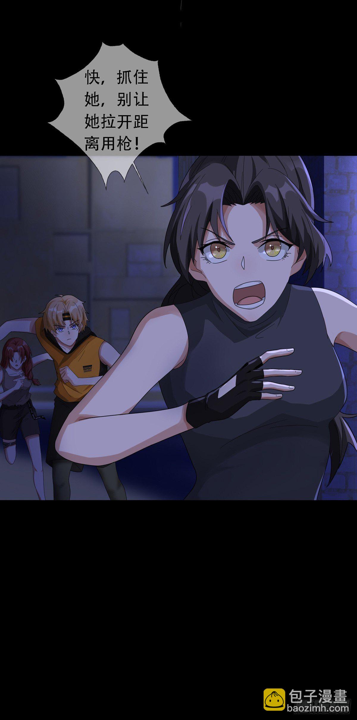 0038 同归于尽吧(1/2)-第39话